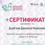 Работники ДК проверили свои знания о народах и традициях РФ 11