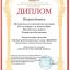 Поздравляем ДК с.п. Зязиков- Юрт! 0 Поздравляем ДК с.п. Зязиков- Юрт! 0
