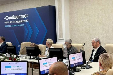 В Ингушетии на форуме Общественной палаты России "Сообщество" обсуждаются проблемы сохранения культурного наследия