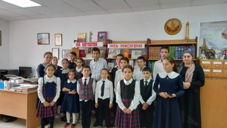 ​С благодарностью к учительскому труду
