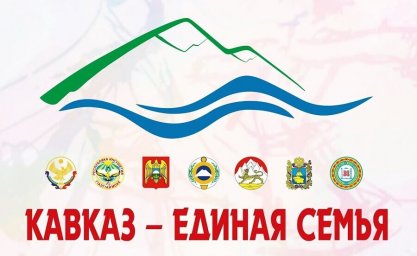 Ингушетия принимает участие в Межрегиональном фестивале народного творчества