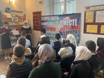​Культработники сельского поселения Троицкое провели мероприятие «Вместе против террора»