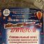 ​Воспитанники народного артиста Ингушетии Артура Хулагова блистали на Всероссийском фестивале «Новые горизонты» 2