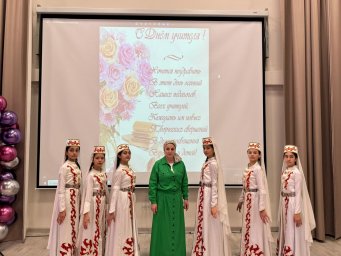 Детский театр "Сийг" и работники Назрановского районного Дома культуры поздравили учителей с их профессиональным праздником