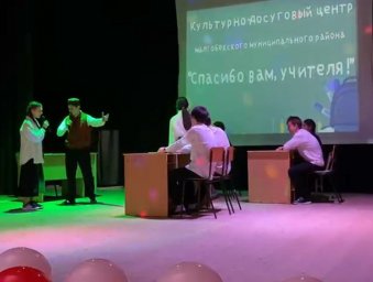​В Домах культуры Ингушетии отметили День учителя
