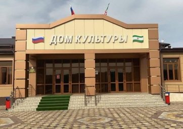 Республиканский фестиваль национальных культур «В дружбе с народами»