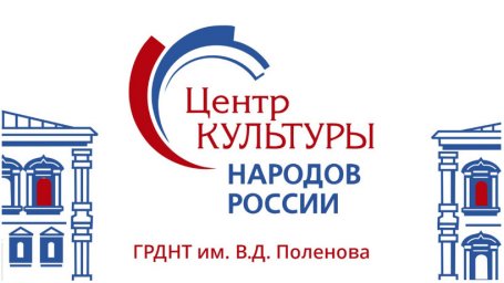 ​Методист РДНТ Ингушетии приняла участие в подведении итогов всероссийских проектов Центра культуры народов России