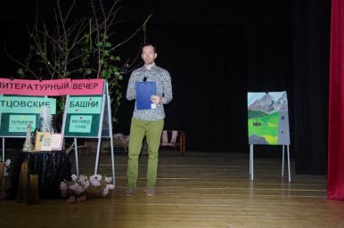 ​Литературный вечер «Отцовские башни» прошел в Долаковском Доме культуры