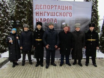 ​Сотрудники РДНТ приняли участие в траурном митинге, посвященном 79-й годовщине сталинской депортации ингушского народа