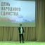 Концерт в Назрановском РДК собрал зрителей разных возрастов 5 Концерт в Назрановском РДК собрал зрителей разных возрастов 5