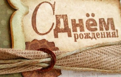 ​«Пусть каждый день приносит радость творчества!..»