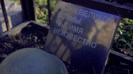 ​В Ингушетии отметили День Неизвестного солдата