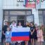 КДУ РИ включились в празднование Дня Государственного флага РФ 10 КДУ РИ включились в празднование Дня Государственного флага РФ 10