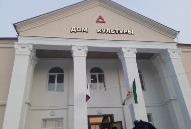 В Пседахском Доме культуры отметили Международный День толерантности
