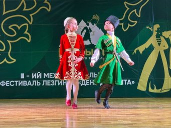 ​III межрегиональный фестиваль хореографического и вокального искусства «День джигита» назвал своих фаворитов