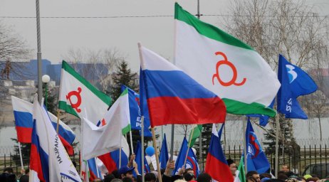 Ингушетия отметит День государственного флага