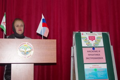 ​В Долаковском ДК прошла беседа «Насилие и практика экстремизма»