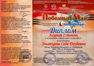 Представительницы Нестеровского Дома культуры лидировали на международном форуме