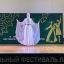 III межрегиональный фестиваль хореографического и вокального искусства «День джигита» назвал своих фаворитов 0 III межрегиональный фестиваль хореографического и вокального искусства «День джигита» назвал своих фаворитов 0
