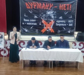 Профилактическую беседу о страшных последствиях наркомании провели в Доме культуры сельского поселения Зязиков-Юрт