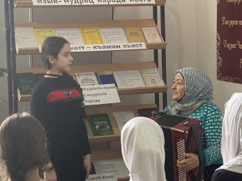Участниками мероприятия «Мой верный друг родной язык» стали в Ингушетии взрослые и дети