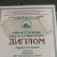 Гармонистки из Ингушетии выступили на Всероссийском фестивале-конкурсе «Звучит гармонь над Приэльбрусьем» 20
