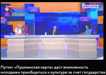 «Пушкинская карта»