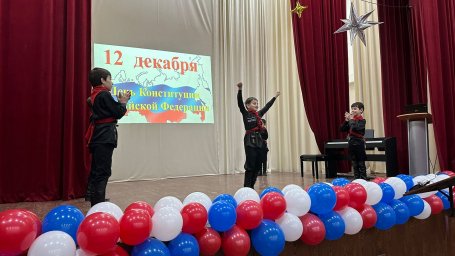 ​Ансамбль «Таргим» принял участие в праздничных мероприятиях, посвященных Дню Конституции