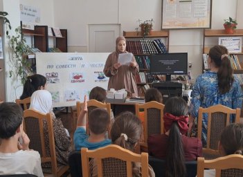 ​В Доме культуры сельского поселения Пседах провели беседу «Жить по совести и чести»