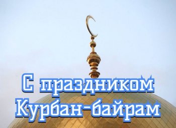 Дала къоабал долда шун ГIурба!