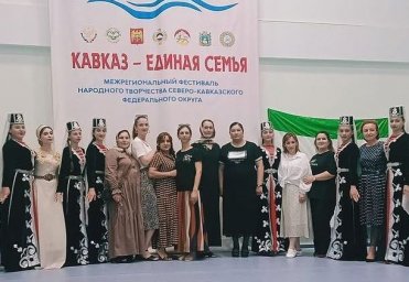 Фестиваль "Горцы" начал свою работу