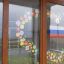 КДУ РИ включились в празднование Дня Государственного флага РФ 6 КДУ РИ включились в празднование Дня Государственного флага РФ 6