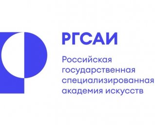 ​Поздравление с Новым годом от Проектного офиса инклюзивных творческих лабораторий РГСАИ