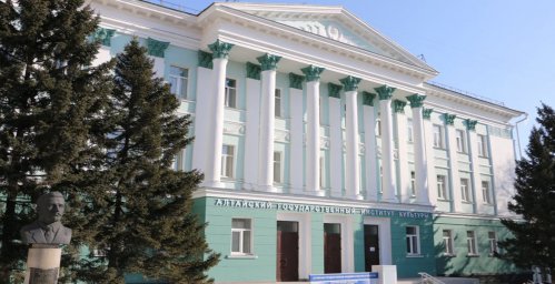 Алтайский государственный институт культуры приглашает пройти профессиональную переподготовку по программе «Социально-культурная деятельность»