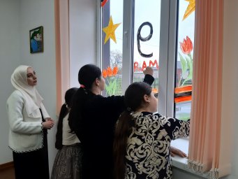Флешмоб «Окна Победы» продолжается в Ингушетии