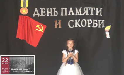 Флешмоб "Читаем про Героев"