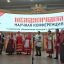 Заместитель директора РДНТ Марем Котиева приняла участие в Международном форуме, посвященном славянской культуре 0 Заместитель директора РДНТ Марем Котиева приняла участие в Международном форуме, посвященном славянской культуре 0