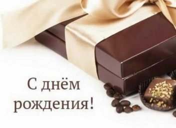 ​«Вы зажигаете в сердцах искру творчества и вдохновения…»