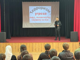 Школьникам Ингушетии прививают иммунитет к деструктивной идеологии