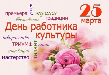 ​«Вы творите историю, создаёте мосты между прошлым и будущим…»