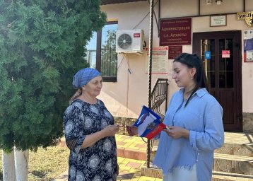 В Ингушетии проходят акции, посвященные Дню государственного флага России