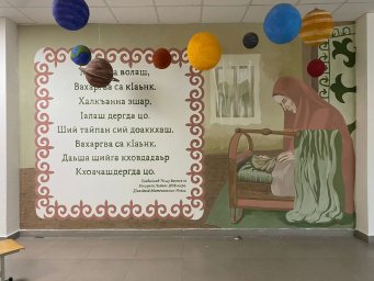 Аутентичность устного народного творчества