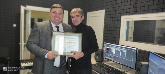 ​Алаудин Эсмурзиев вручил Почетную грамоту РДНТ руководителю студии «Музыкальный тюнинг» Амиру Солтукиеву