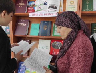 ​В Малгобеке провели информационный час «Конституция - основной закон нашей жизни»