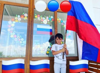 КДУ РИ включились в празднование Дня Государственного флага РФ