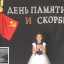 Флешмоб "Читаем про Героев" 20