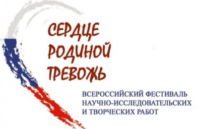 Руководитель кружка ДПИ Сунженского РДК стала лауреатом фестиваля «Сердце Родиной тревожь!..»