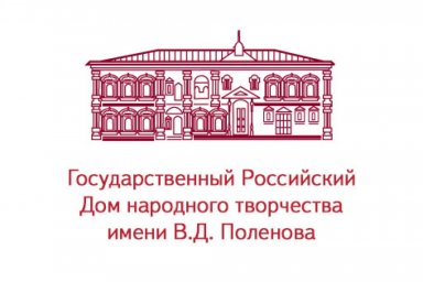 Приглашаем к участию во Всероссийском семинаре-практикуме для руководителей эстрадных вокальных коллективов