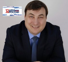 ​С Днем России, дорогие соотечественники!