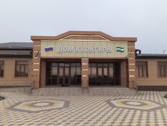 В Ингушетии назвали имена победителей программы «Земский работник культуры»